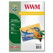 Папір WWM A4 (GD150.50) струйный, белый, 150 г/м2, глянец, двусторонняя, 50